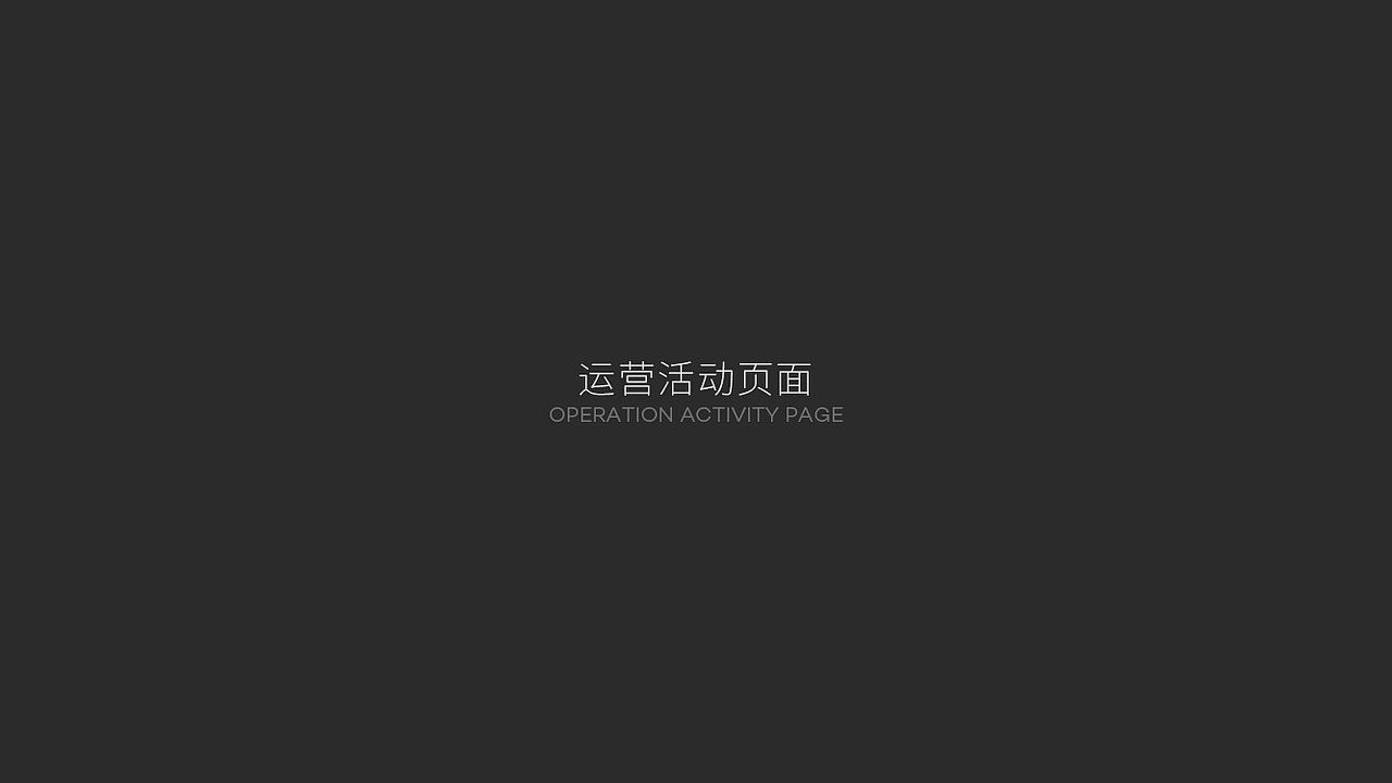 界面+运营图片（图ZOTk0NjU2MjA=） - 其他UI - 站酷设计师baochang246原创素材 - 站酷ZCOOL