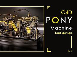 C4D金属字体【pony】