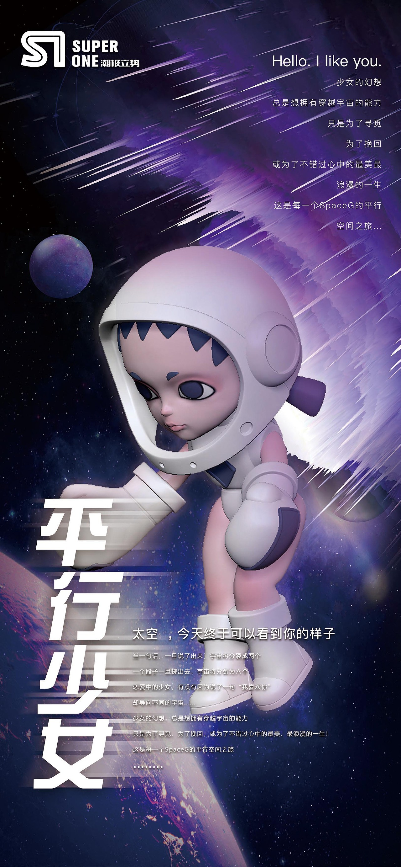 宣传用品（图ZMTg4NjE3OTAw） - 宣传物料 - 站酷设计师豆芽菜很健康原创素材 - 站酷ZCOOL
