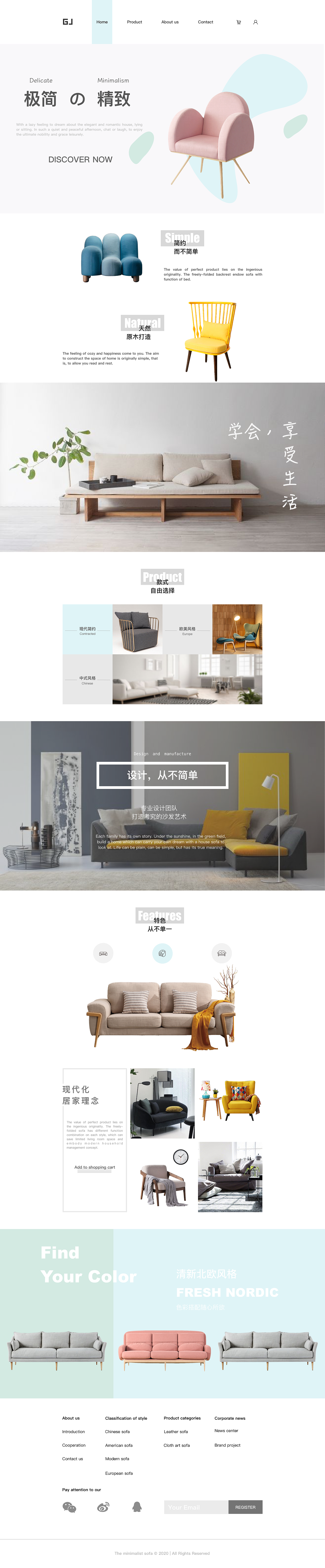 网页设计-电商（图ZMjA0OTcyMjY0） - 电商 - 站酷设计师芭乐的可乐原创素材 - 站酷ZCOOL