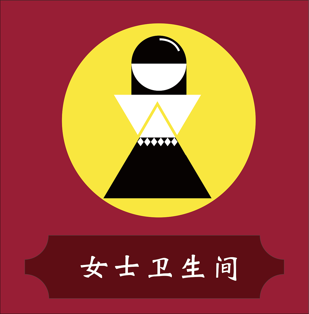 企鹅试水池｜商场公共标识设计（图ZMjMxNTIzMjk2） - Logo - 站酷设计师Penguinyi原创素材 - 站酷ZCOOL