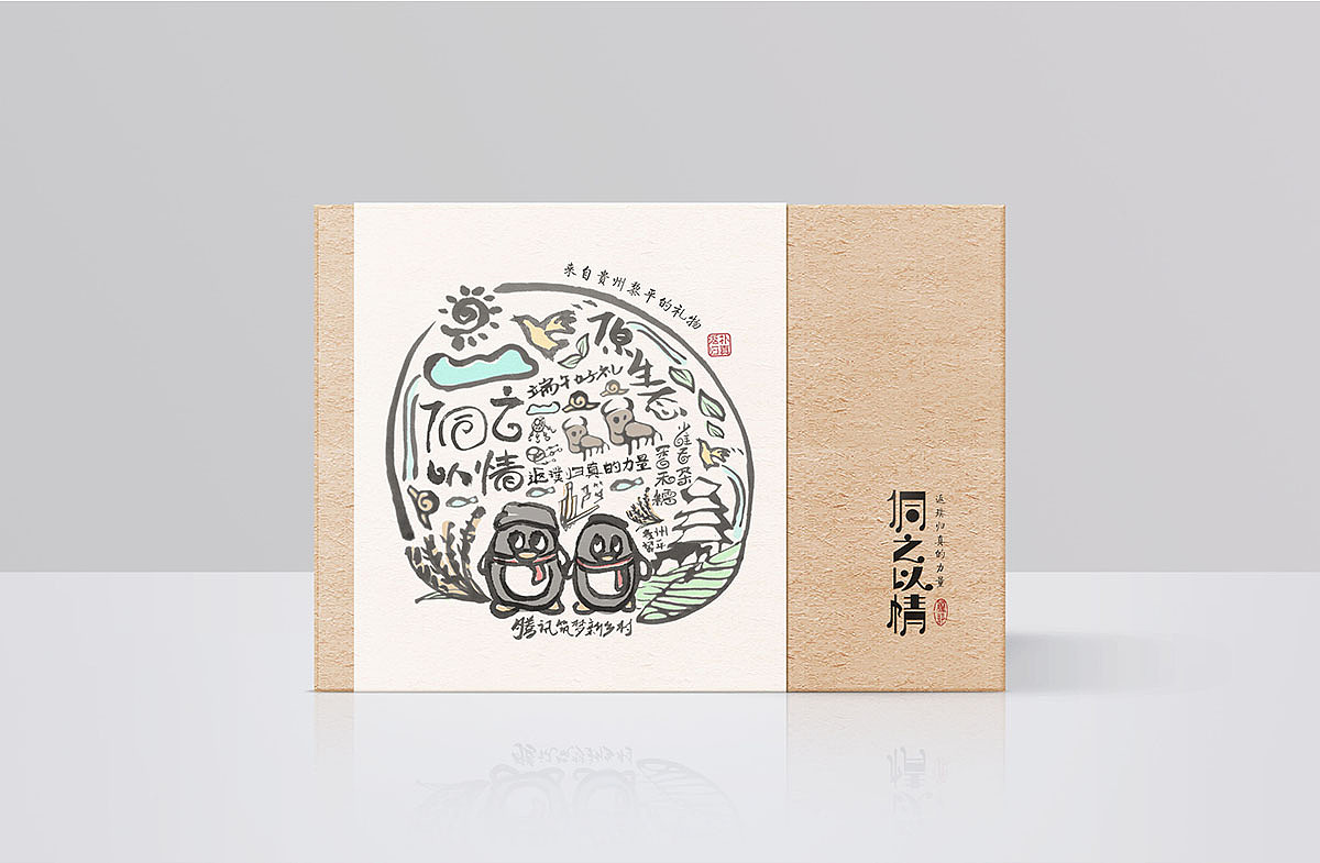 侗家特产，大米，茶叶包装设计（图ZMzA5OTc0NTY=） - 包装 - 站酷设计师096陈友绵原创素材 - 站酷ZCOOL