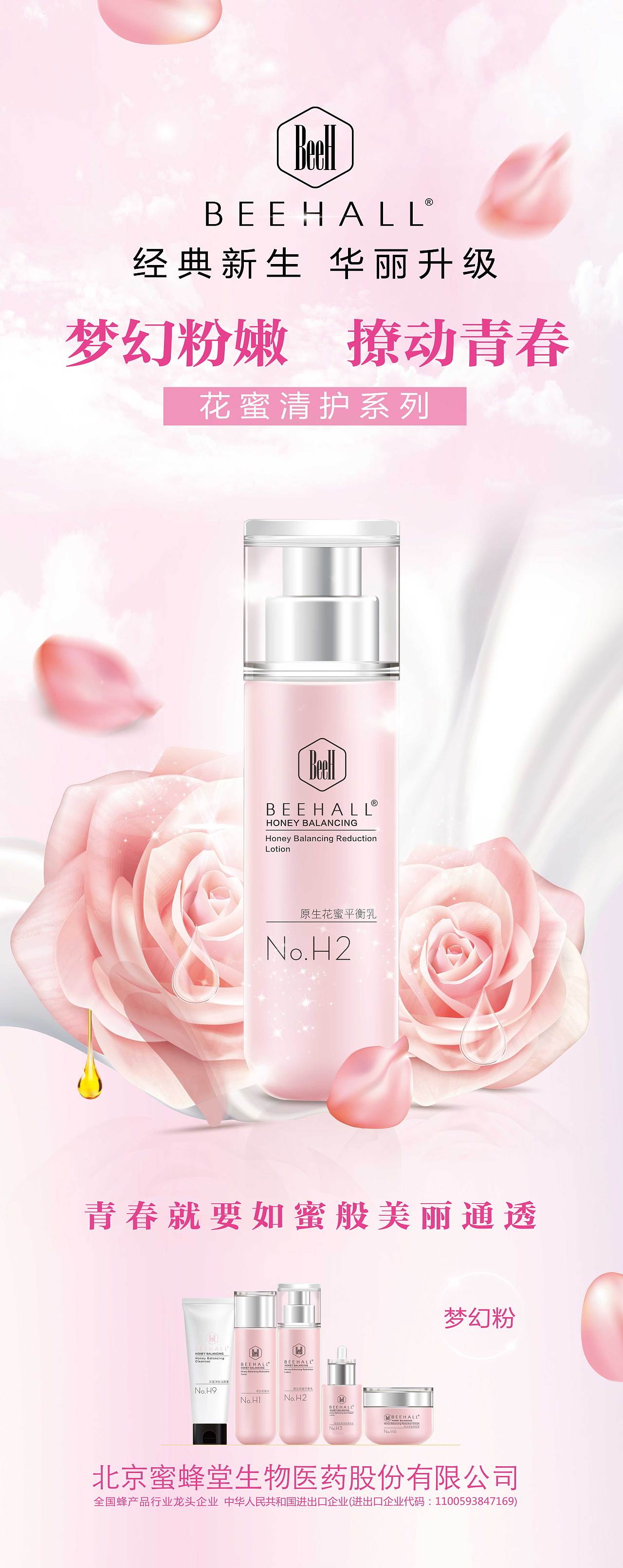 展架设计（图ZMTMzODA0MDQ0） - 宣传物料 - 站酷设计师MFT2003原创素材 - 站酷ZCOOL