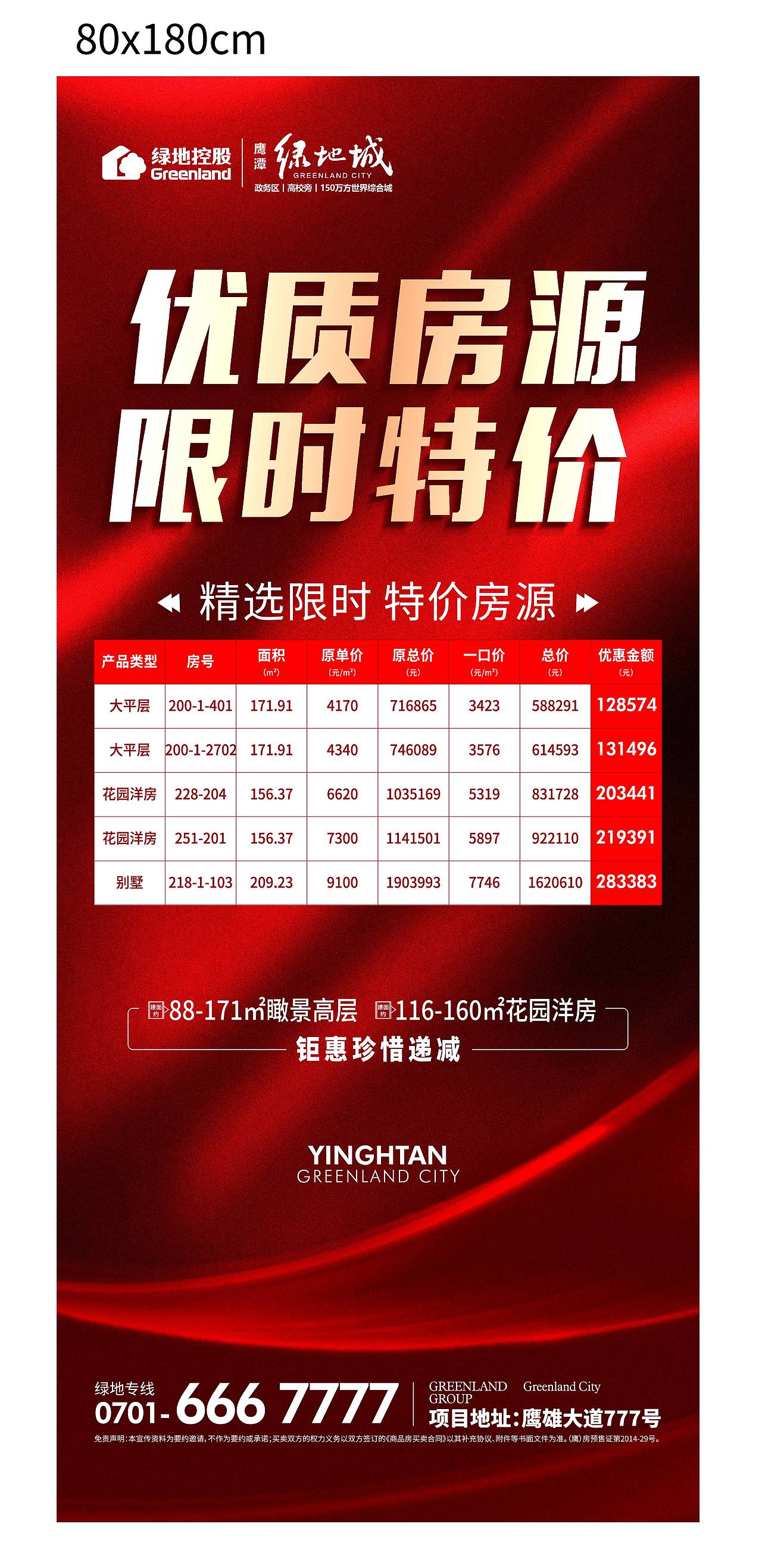 物料（图ZMjI1NzUzMjQ0） - 包装 - 站酷设计师胡1然原创素材 - 站酷ZCOOL