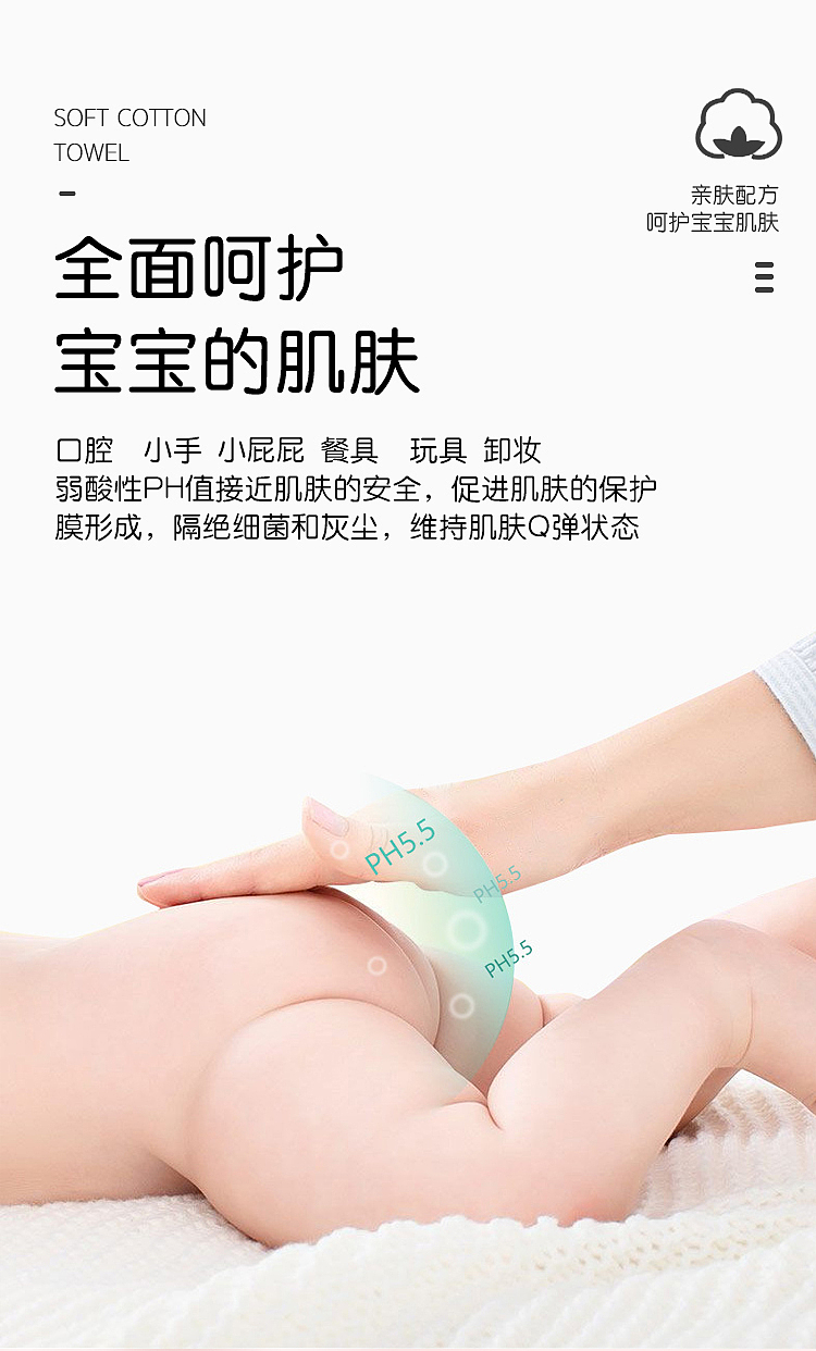 湿纸巾（图ZMjU3Mzg0NzA0） - 产品 - 站酷设计师刘文超0原创素材 - 站酷ZCOOL
