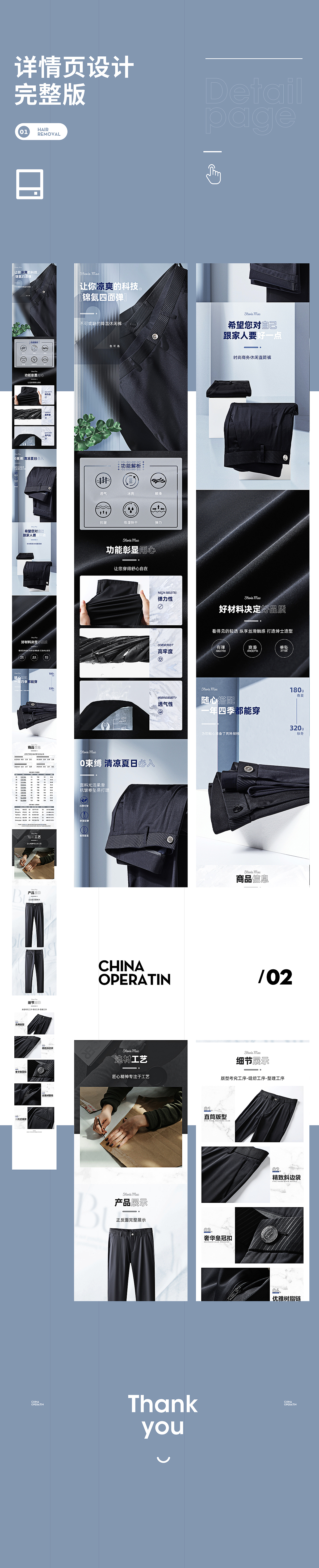 2021男士轻奢直筒休闲裤