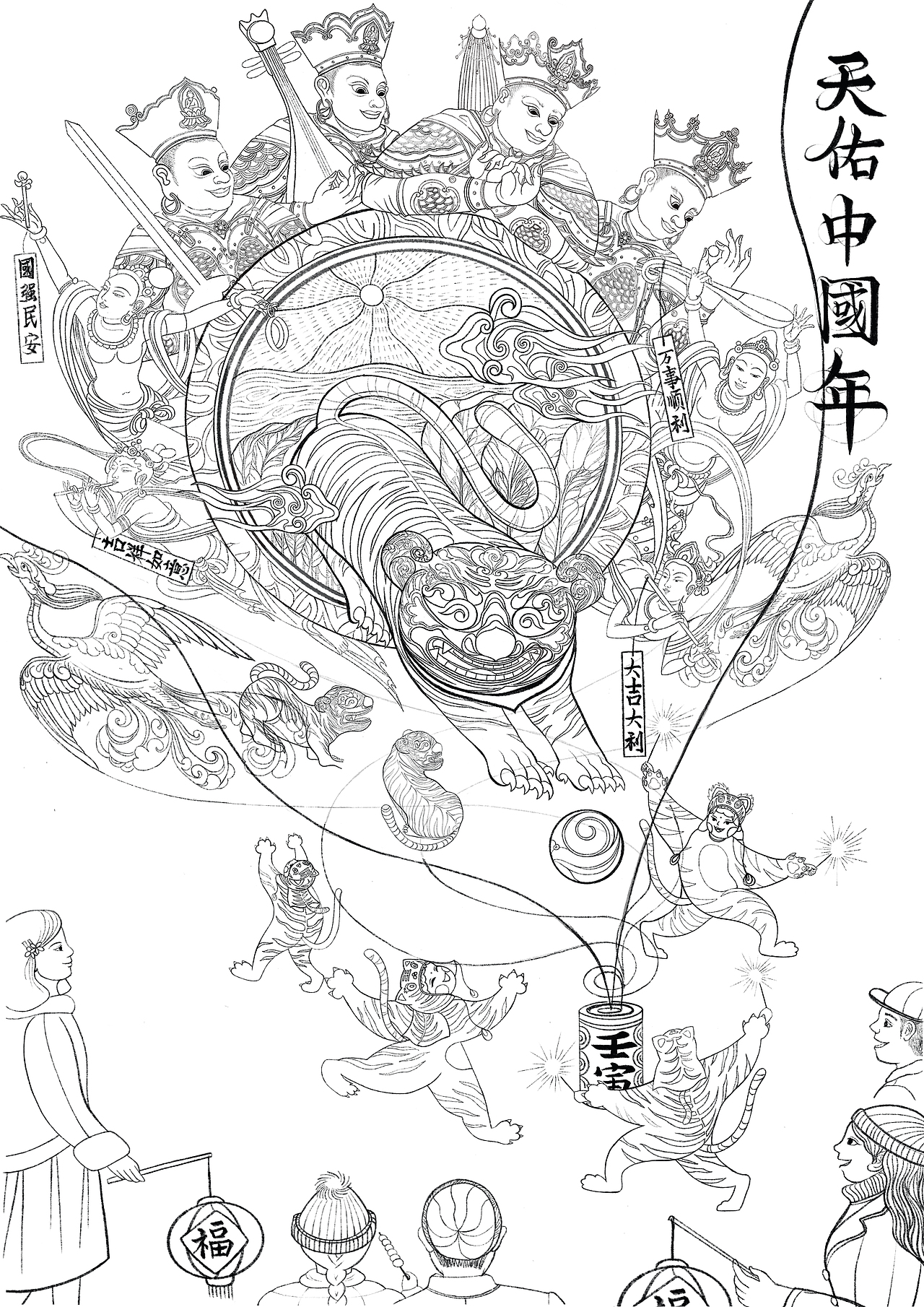 天佑中国年（图ZMjgyMDM3NTk2） - 艺术插画 - 站酷设计师Nijin不是ninja原创素材 - 站酷ZCOOL