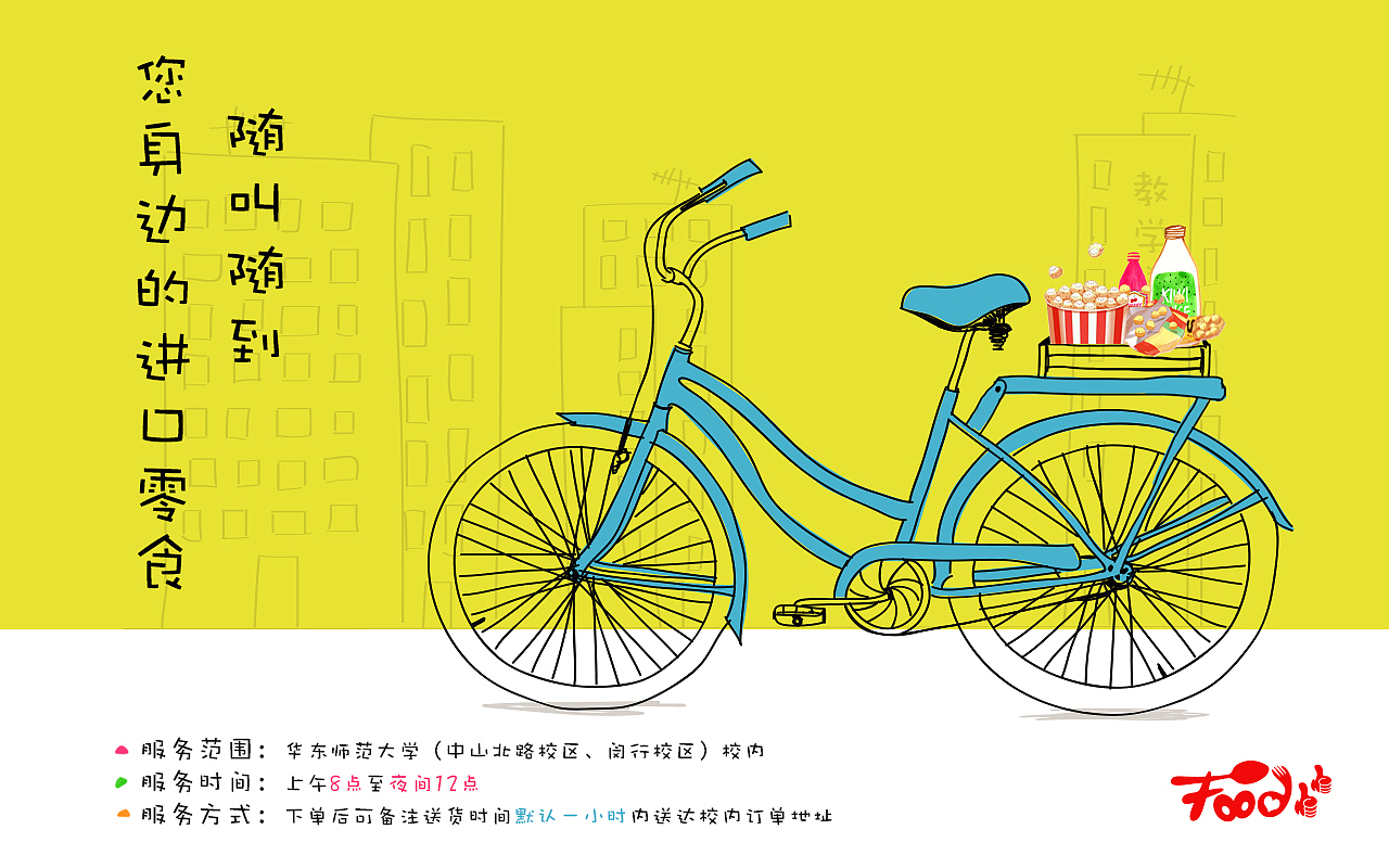 海报（图ZNDc1OTY2OTY=） - 海报 - 站酷设计师skycolourjx原创素材 - 站酷ZCOOL