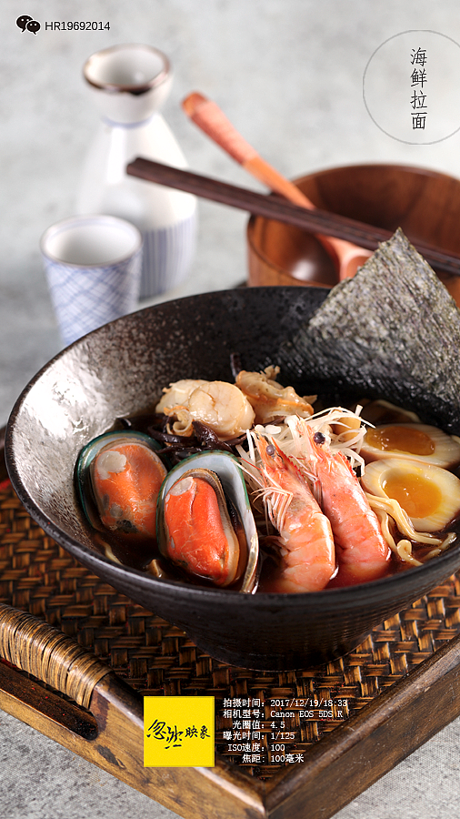 海鲜拉面（图ZMTAwMzk3NjY0） - 产品摄影 - 站酷设计师博格奥设计原创素材 - 站酷ZCOOL