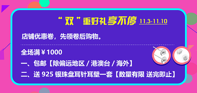 活动海报（图ZMTUwNzIwMjgw） - 海报 - 站酷设计师loheys原创素材 - 站酷ZCOOL