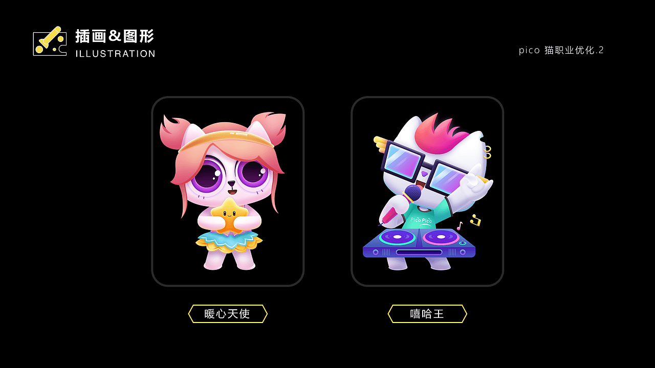 作品集2018-2019（图ZMTczNDkzMTcy） - 其他UI - 站酷设计师进击的大宇原创素材 - 站酷ZCOOL