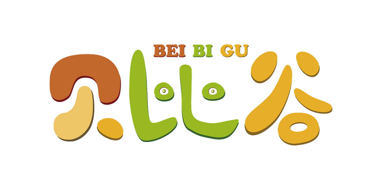 母婴玩具的logo|平面|logo|番薯先生_原创作品-站酷(zcool)