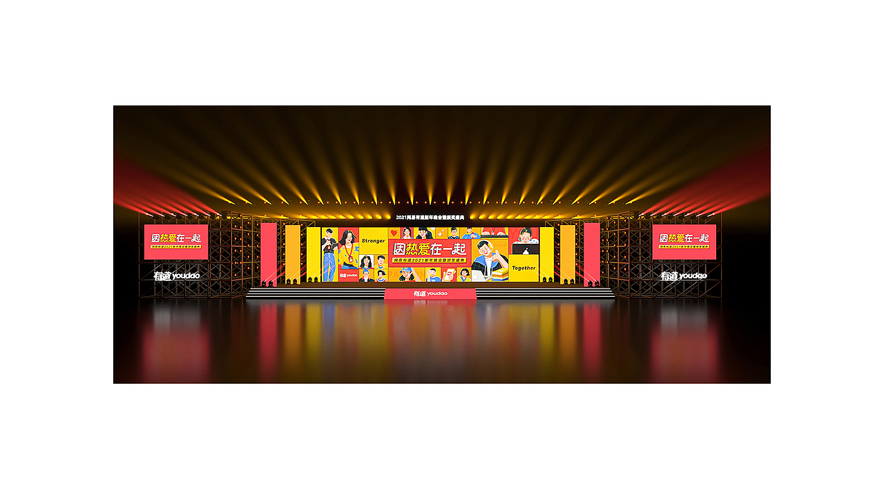 2020·小结（图ZMjQwNTU0NjE2） - 移动端网页 - 站酷设计师VICKY_RR原创素材 - 站酷ZCOOL