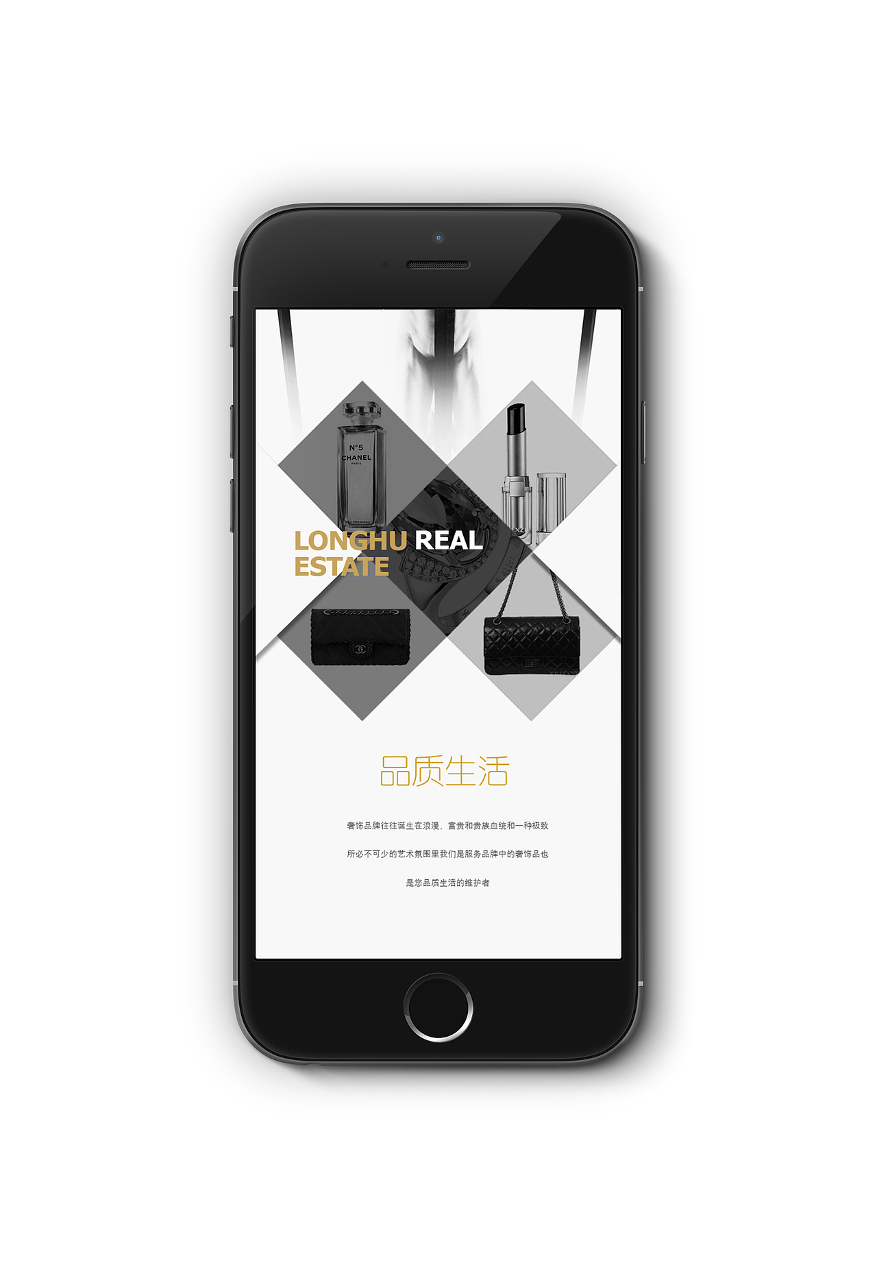 企业模H5设计（图ZMzgxOTIzNjQ=） - APP界面 - 站酷设计师古早品牌设计原创素材 - 站酷ZCOOL