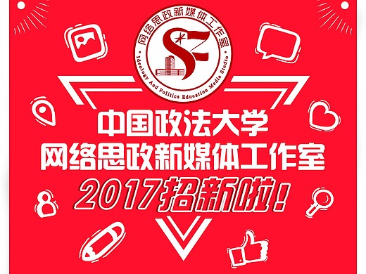 政法重点人员管控_素材网站_图片免费下载-zcool站酷