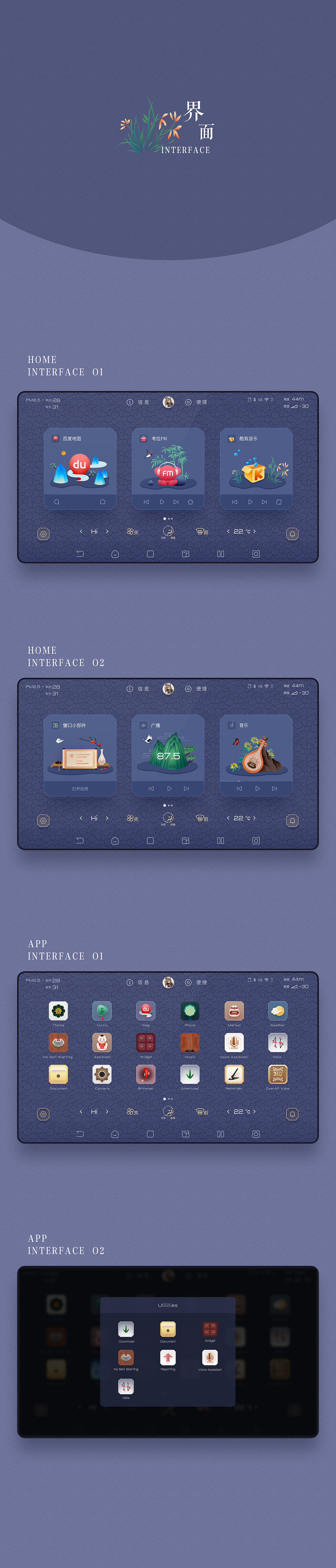 告别-GOODBYE（图ZMTkzMjg1MjM2） - 主题/皮肤 - 站酷设计师BYCALM原创素材 - 站酷ZCOOL
