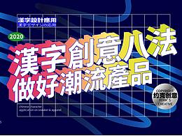 设计洞察