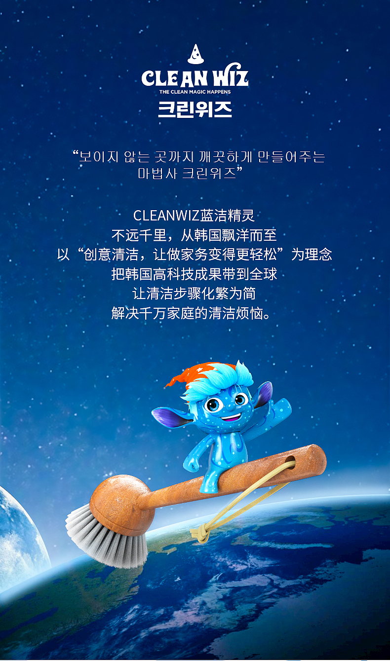 Cleanwiz蓝洁精灵活氧O2泡漂白剂详情