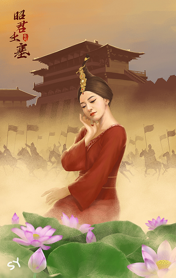 舞剧昭君（图ZMjI1NjMzNzUy） - 艺术插画 - 站酷设计师短水瓜与长水瓜原创素材 - 站酷ZCOOL