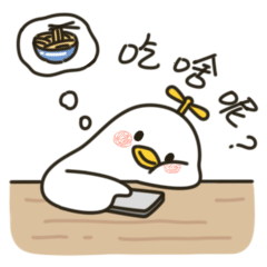 吃喝玩睡的大白鸡~第一弹ty family的表情包上架啦~(撒花)hello~hello