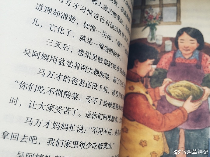 《冰城往事》（图ZMjM5ODA0MTI0） - 儿童插画 - 站酷设计师晓茑原创素材 - 站酷ZCOOL