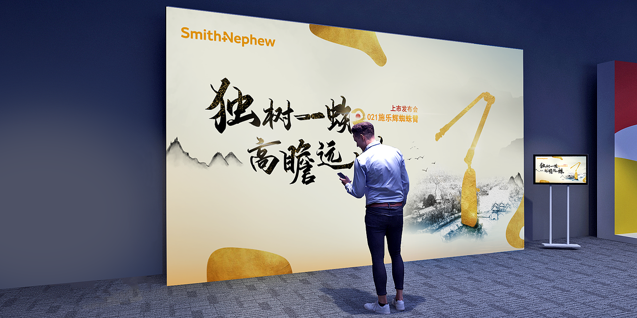 医疗器械销售会议主KV及物料（图ZMjUzNDc3NTY4） - 宣传物料 - 站酷设计师九层设计原创素材 - 站酷ZCOOL