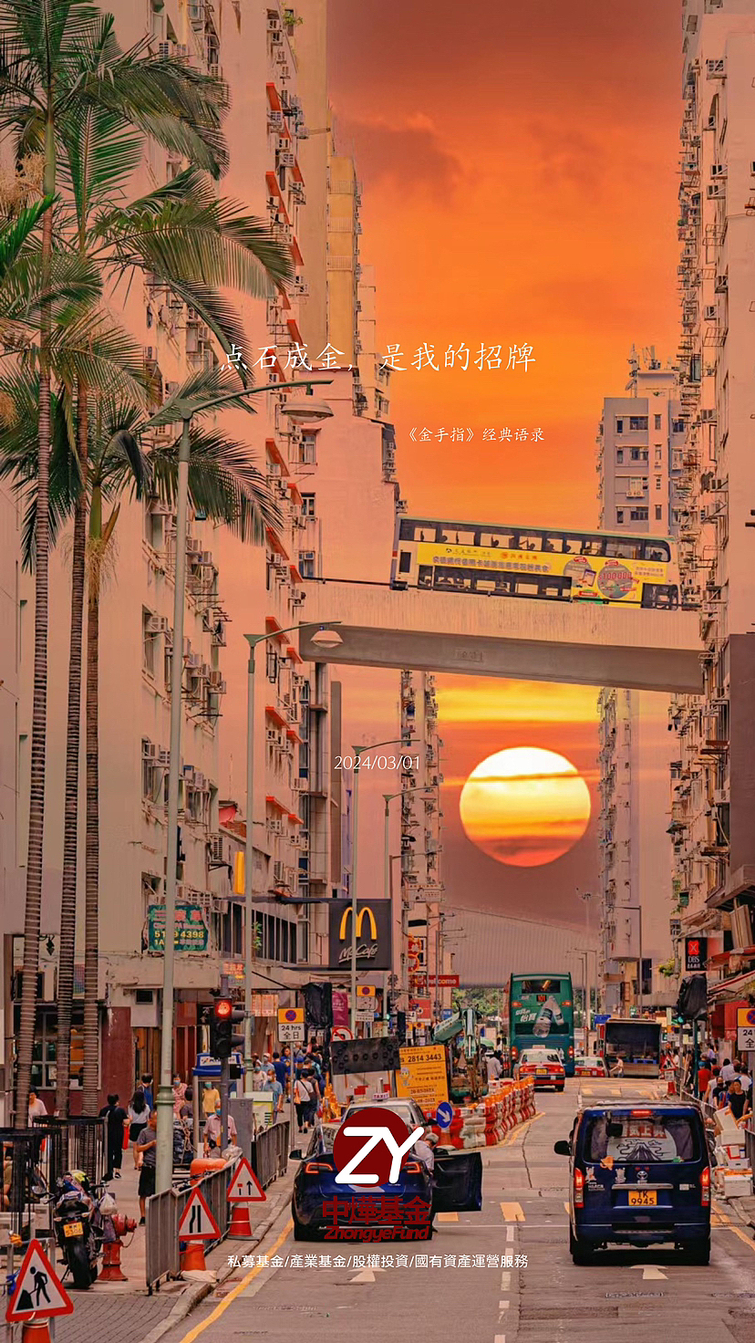 三月|节点刷屏海报