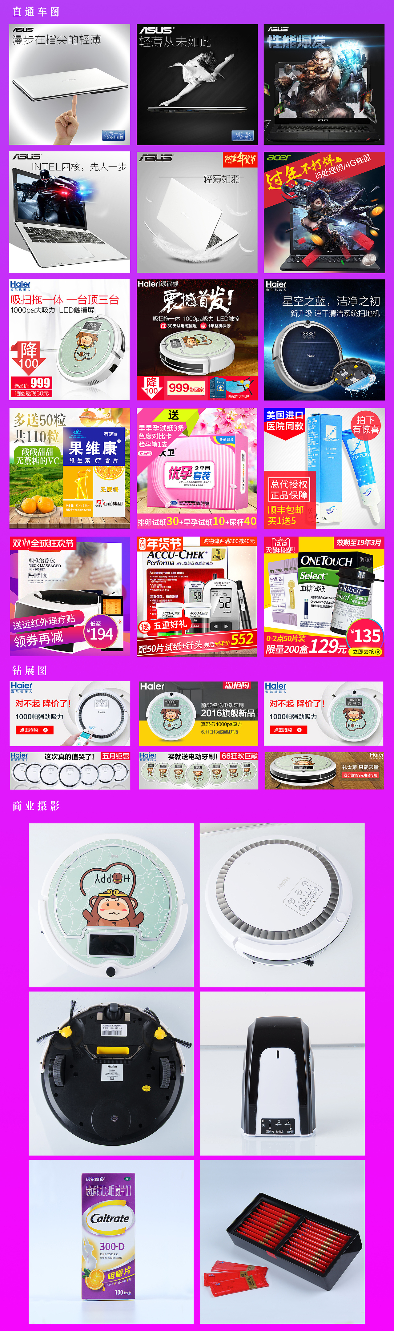 2014-2017作品总结