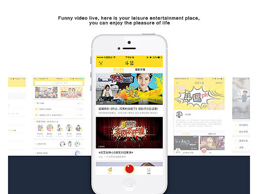 斗斗直播社交app