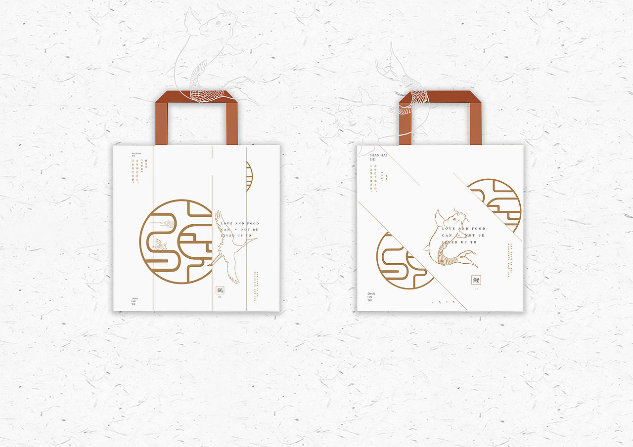 “山海食”传统餐饮品牌设计