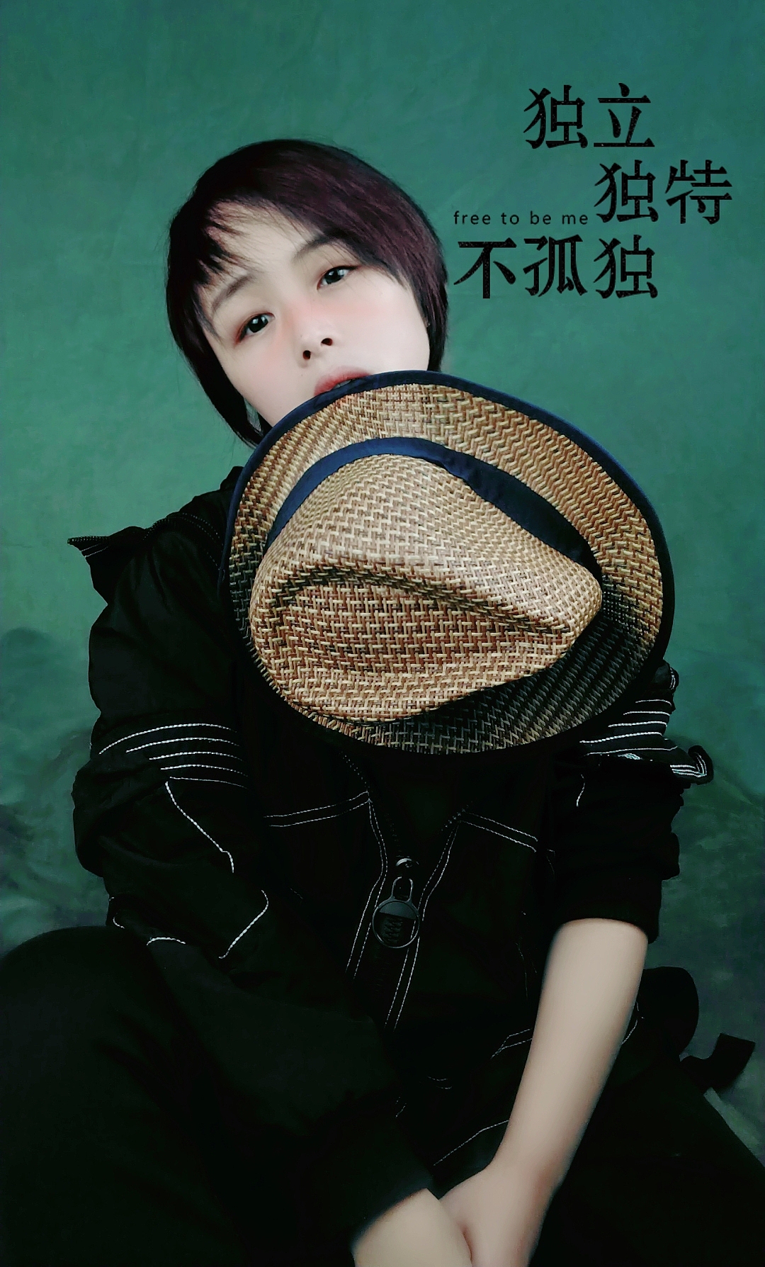 青春张扬,独立独特不孤独