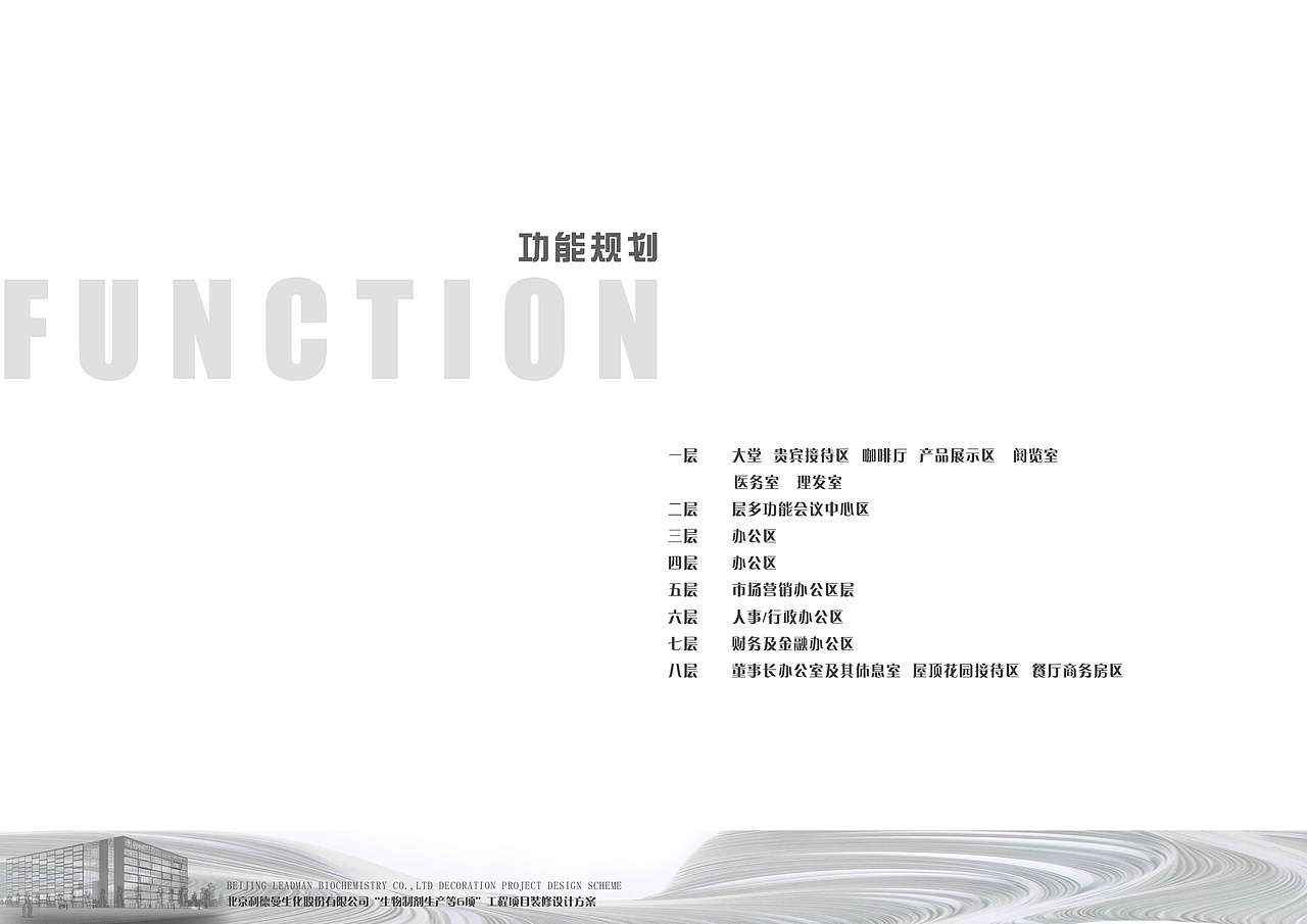 立德曼方案图册（图ZMTg1NDE5ODky） - 家装设计 - 站酷设计师getbear原创素材 - 站酷ZCOOL