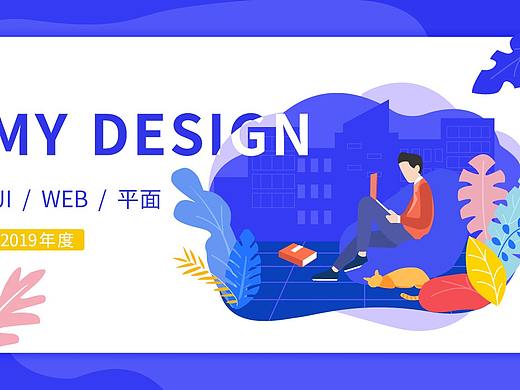 项目总结