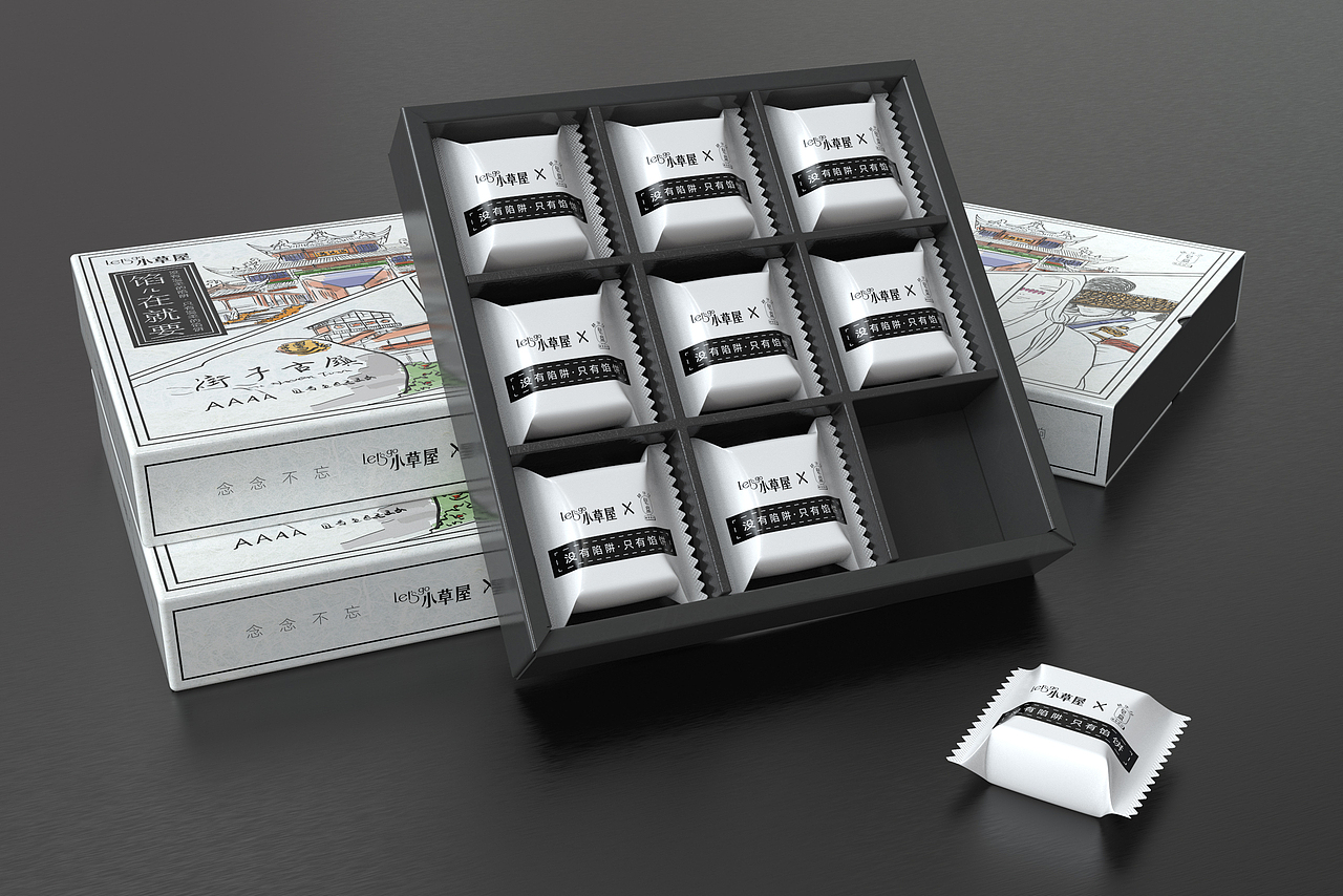 盒装点心包装设计