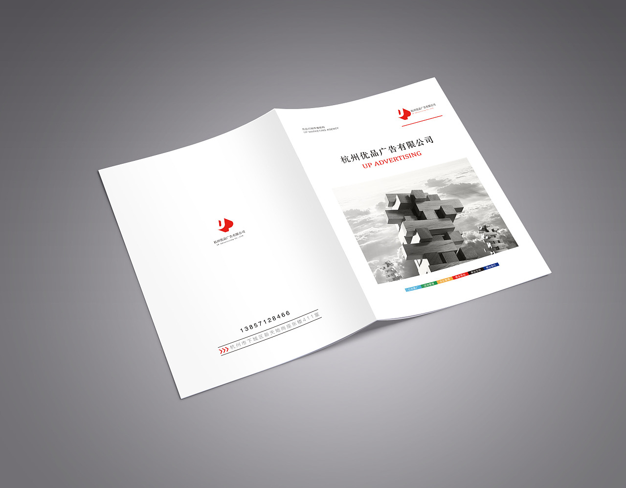 公司画册 - 原创作品 - 站酷(zcool)