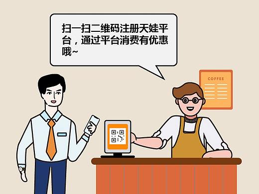 绑粉流程小漫画（个人主页-ZMzY4OTI4NjQ=） - 商业插画 - 站酷设计师爱挑食的吃货原创素材 - 站酷ZCOOL