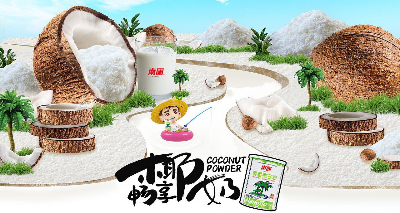 2019年首页设计（图ZMTczMjI5NTA0） - 电商 - 站酷设计师laijiaxing原创素材 - 站酷ZCOOL