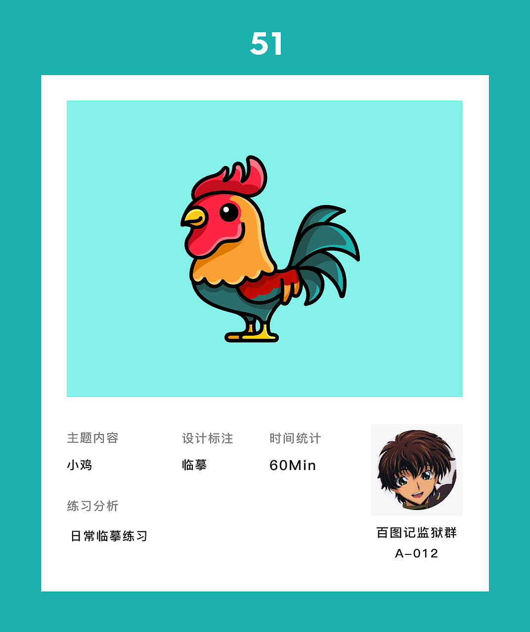 百图记练习10-11周（图ZMTg3NDI5Nzk2） - 创作习作 - 站酷设计师WuliaoJ原创素材 - 站酷ZCOOL