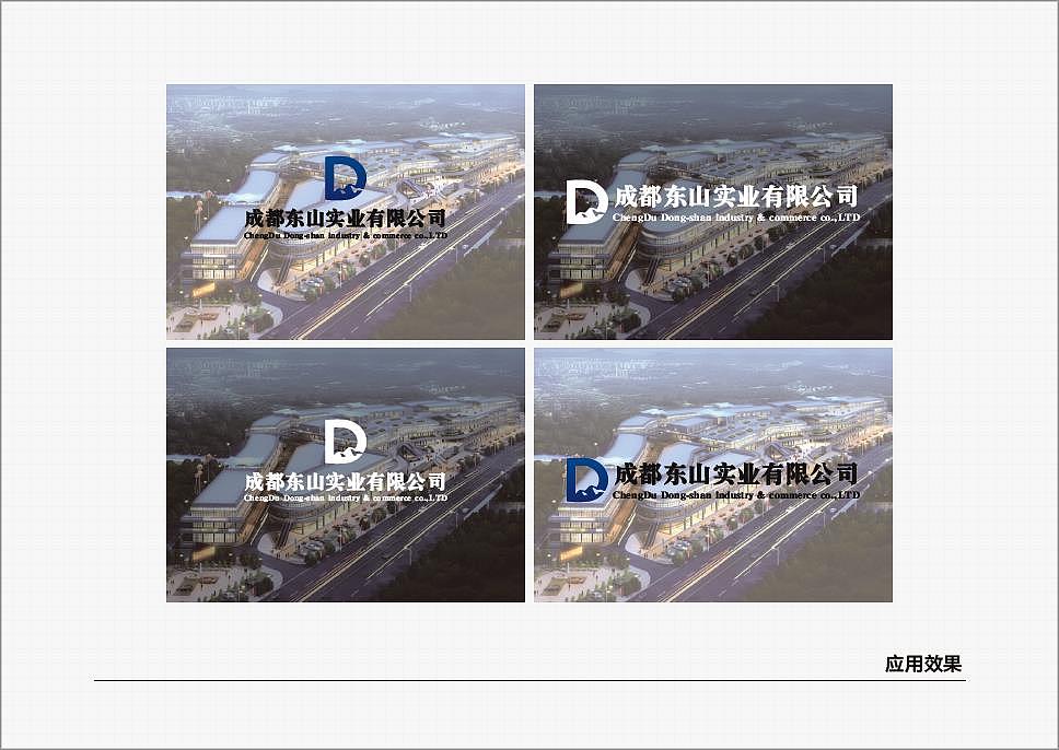 Logo（图ZMTg3OTAwODEy） - 品牌 - 站酷设计师Dee_0910原创素材 - 站酷ZCOOL