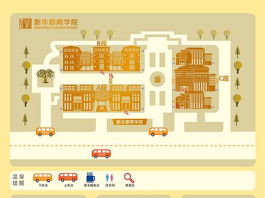 新华都商学院迎宾地图卡片设计