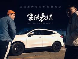 跟小車車的合影