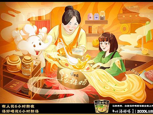 有人花6小时，只为一碗好汤