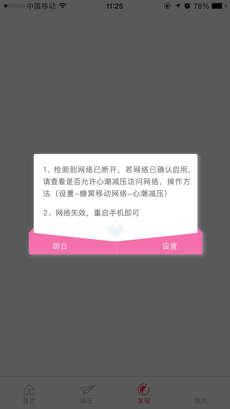 宠物app创作（图ZOTM5OTkzODg=） - APP界面 - 站酷设计师Z50902907原创素材 - 站酷ZCOOL