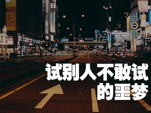 分享一版九宫格(飞机稿)