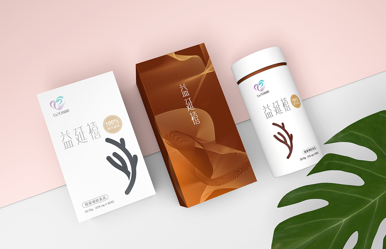 520国际保健品包装(图ZMTIzNjAxNTEy) - 包装 - 站酷设计师原一品牌设计原创素材 - 站酷ZCOOL