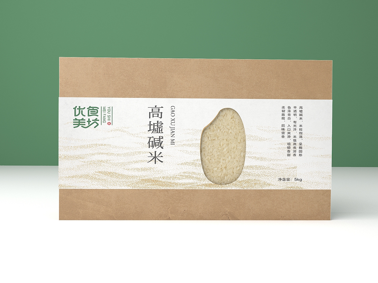 优食美坊大米包装设计 | 商业包装设计