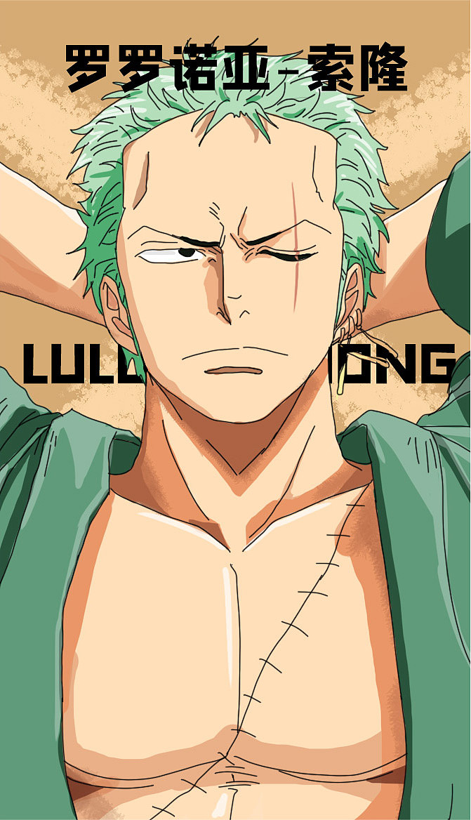 海贼王人物手绘