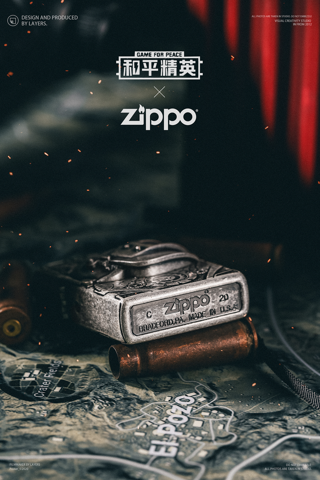 zippo联名和平精英款三级头火机