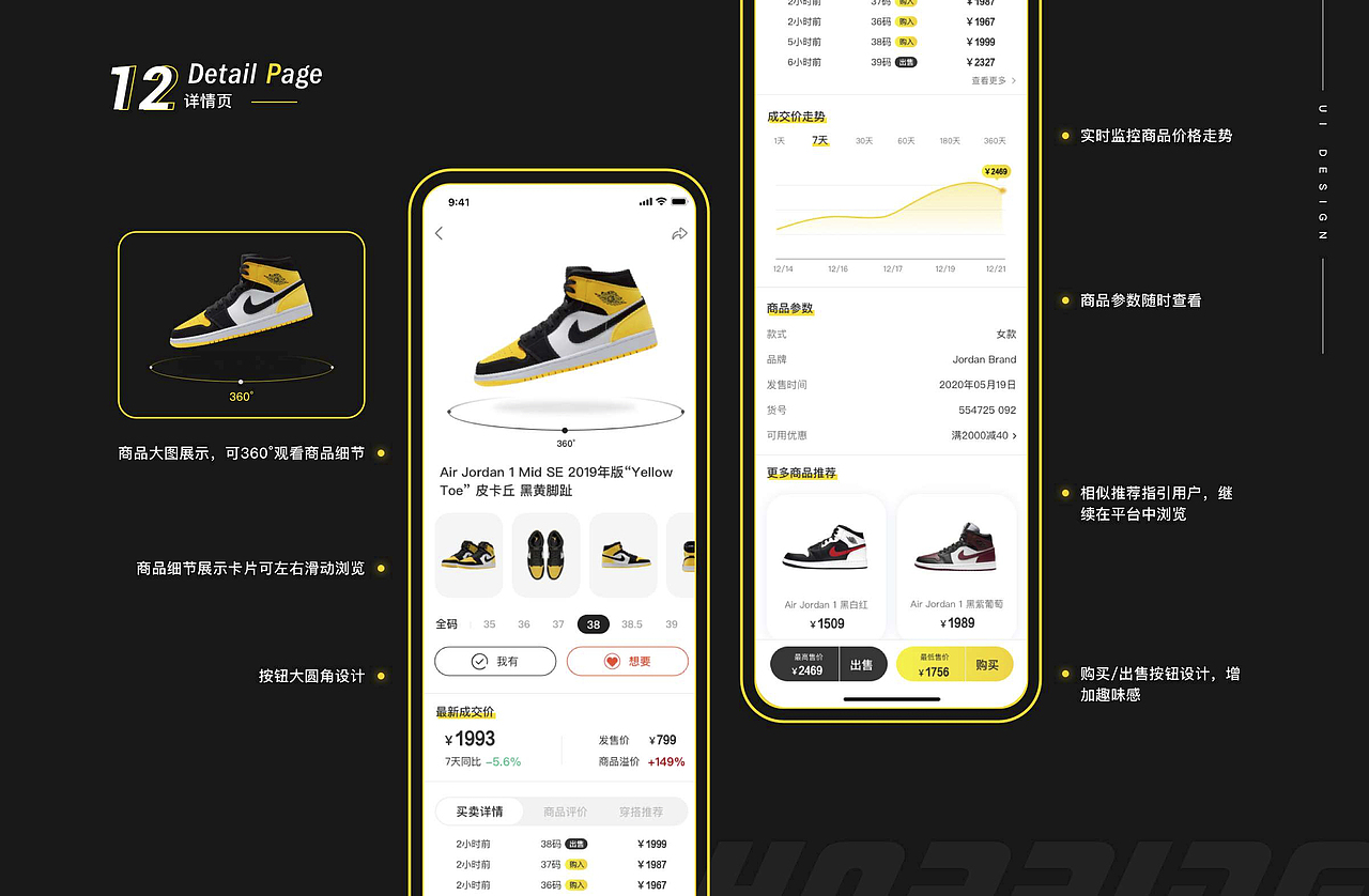 学员移动端作品展示（上）（图ZMjU1NjI4MDUy） - APP界面 - 站酷设计师新像素UI教育原创素材 - 站酷ZCOOL