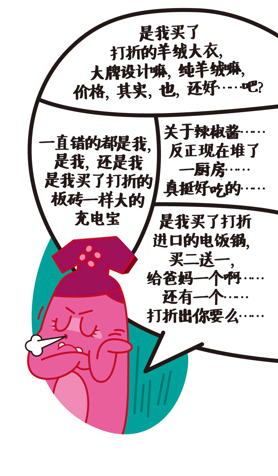 双十一合作兴业银行广告（图ZOTY3ODkzMjQ=） - 海报 - 站酷设计师草的类原创素材 - 站酷ZCOOL